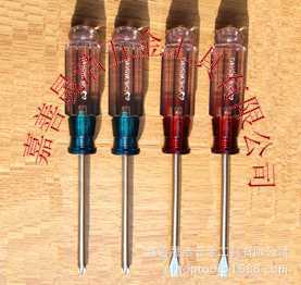 手动螺丝刀-CA醋酸纤维4-10mm七彩套筒组套