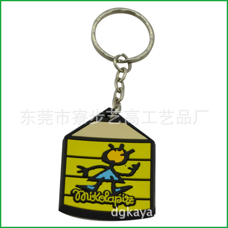 keychain钥匙扣-04