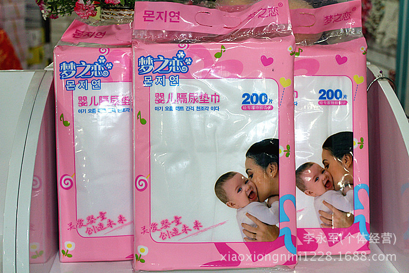 孕妇产前产后用品-梦之恋 婴儿隔尿垫巾-孕妇产