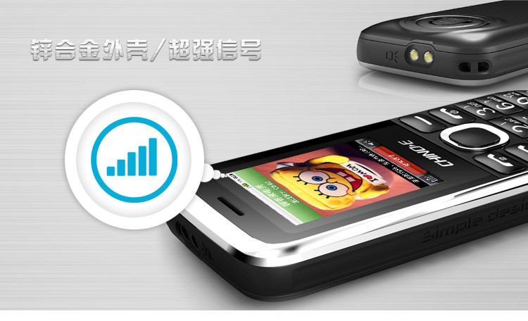 手机-中诺(CHINO-E) (质量保证) GSM 老人手机