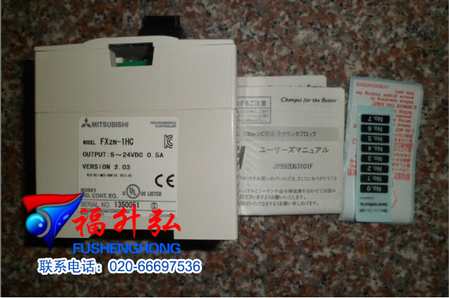 FX2N-1HC(3)