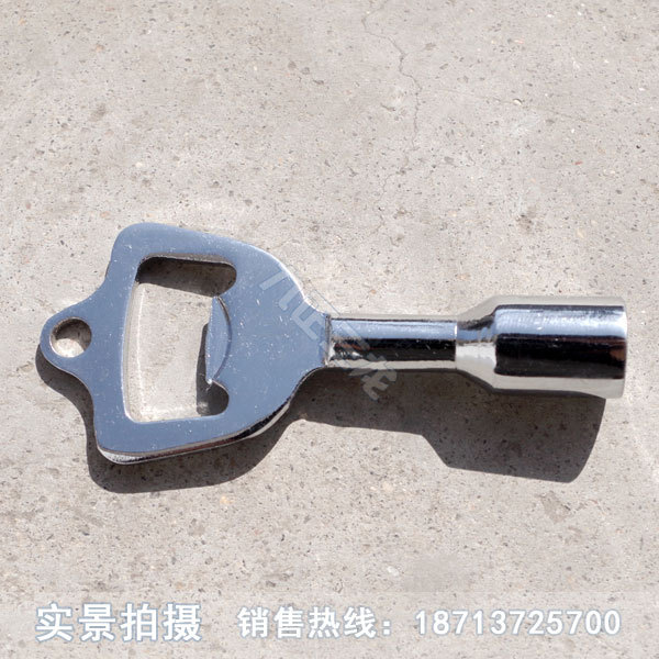 四角起子钥匙1