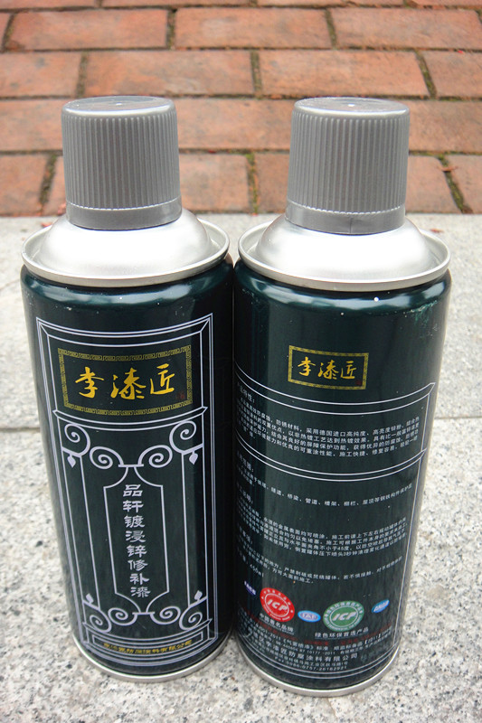 原装李漆匠镀浸锌专业修补漆镀锌喷漆防腐防锈