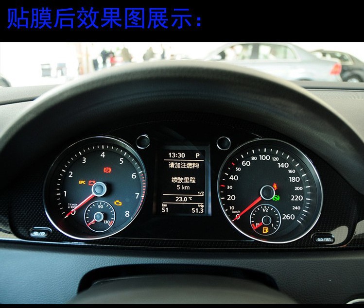汽车内饰用品 新款新桑塔纳 新捷达仪表盘贴膜 汽车仪表盘保护膜 新高清图片