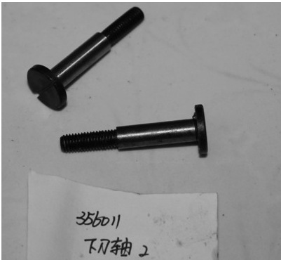 下刀轴