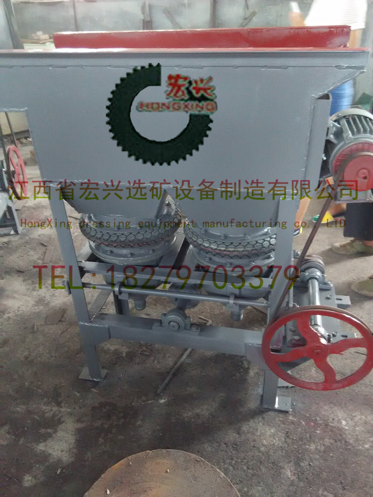 新数据IMG_20140812_161818