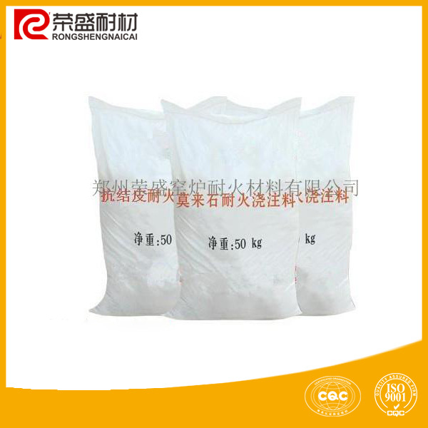 刚玉莫来石质浇注料