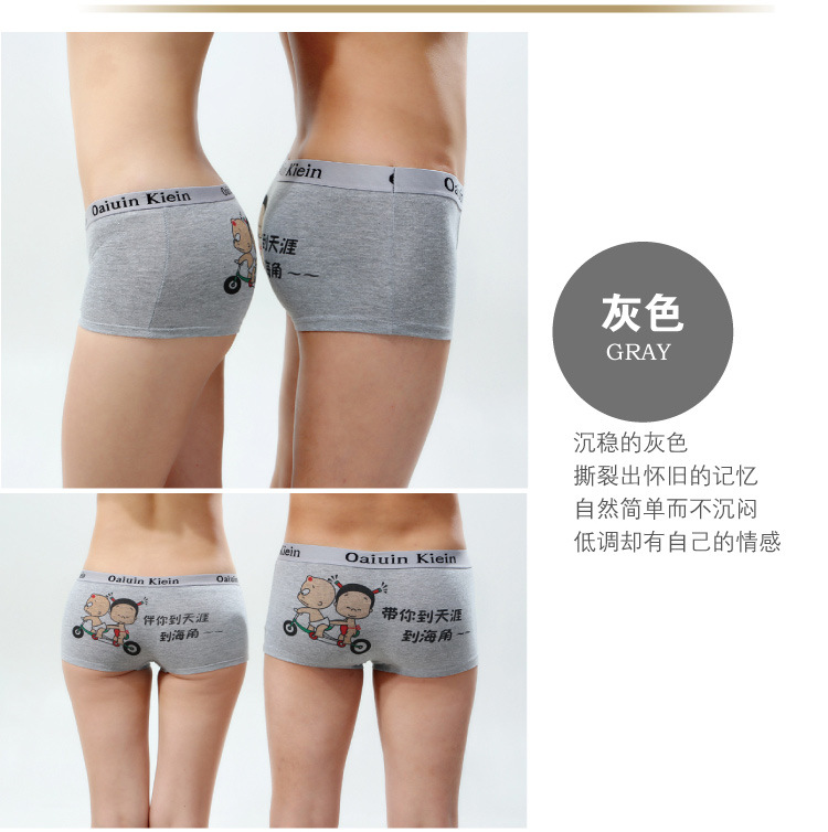 女士<em>内裤</em>-义乌全棉<em>情侣内裤</em> 卡通<em>个性情侣内裤</em>