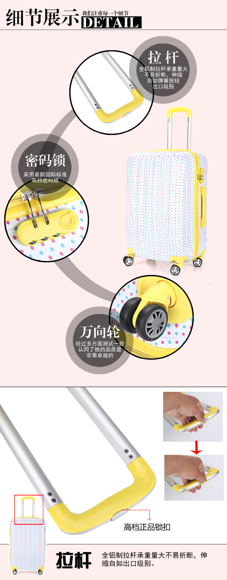 供應萬向輪拉桿箱undefined