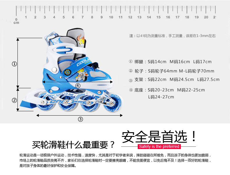 【2014新款迎暑期微平台供货炫酷熊 儿童滑冰