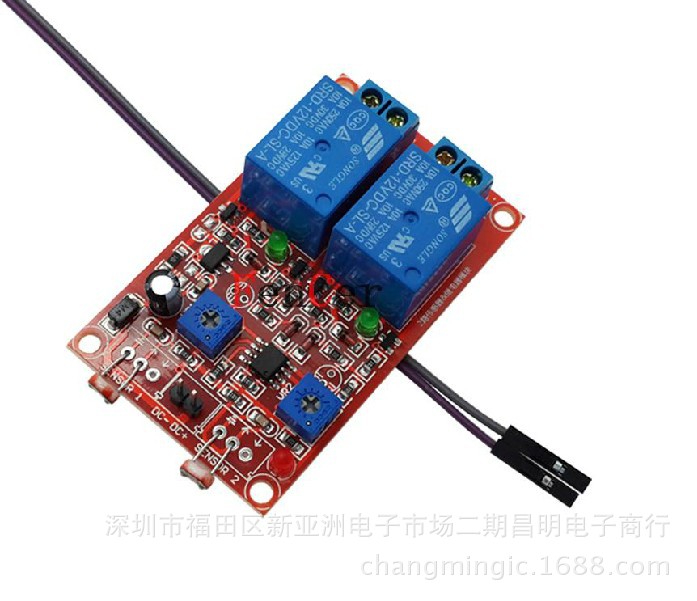 2路光敏电阻继电器模块 有光感应触发 光线检