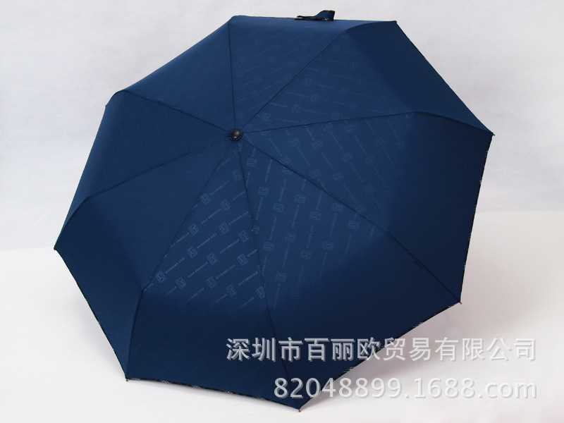 三折自動開收傘