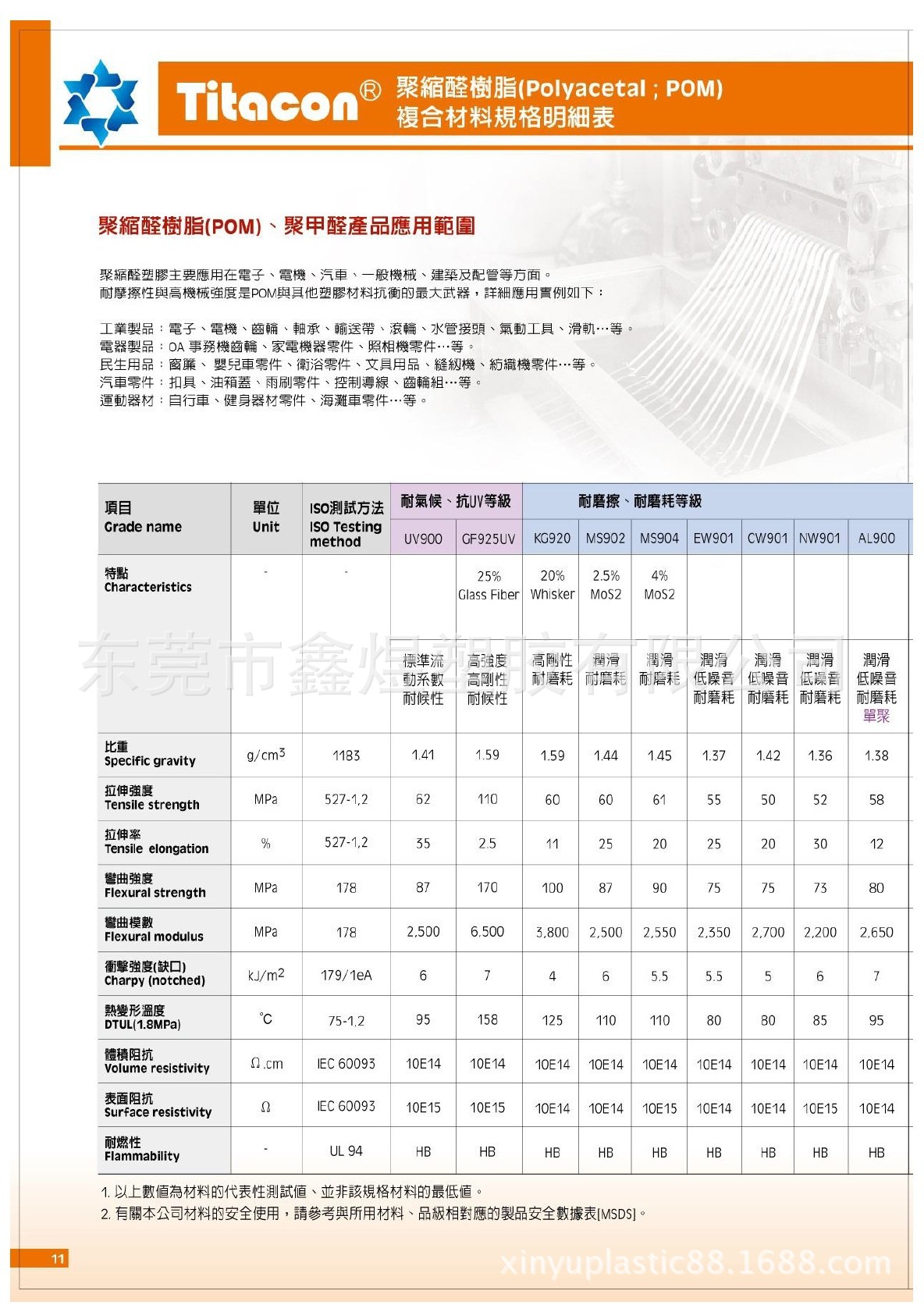 QQ图片20140212103340