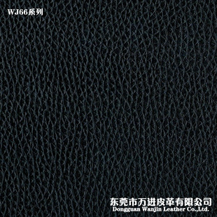 厂家直销现货批发高档家具专用pvc仿真皮皮革植绒底荔枝纹皮料