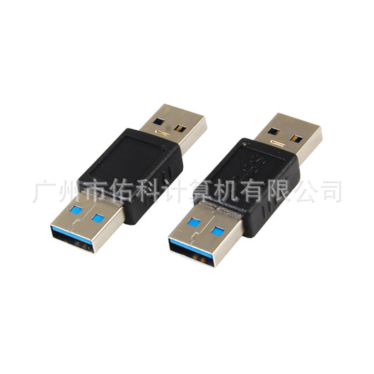 USB3.0M-M