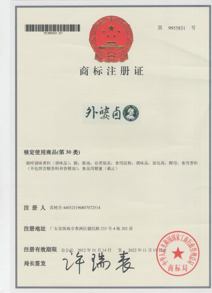 1301313205_1566072109