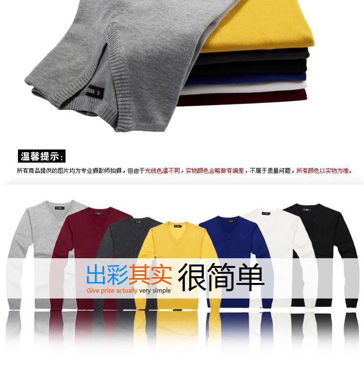 一件代发秋冬款修身<em>毛衣厚</em>打底衫男士V领<em>针织</em>