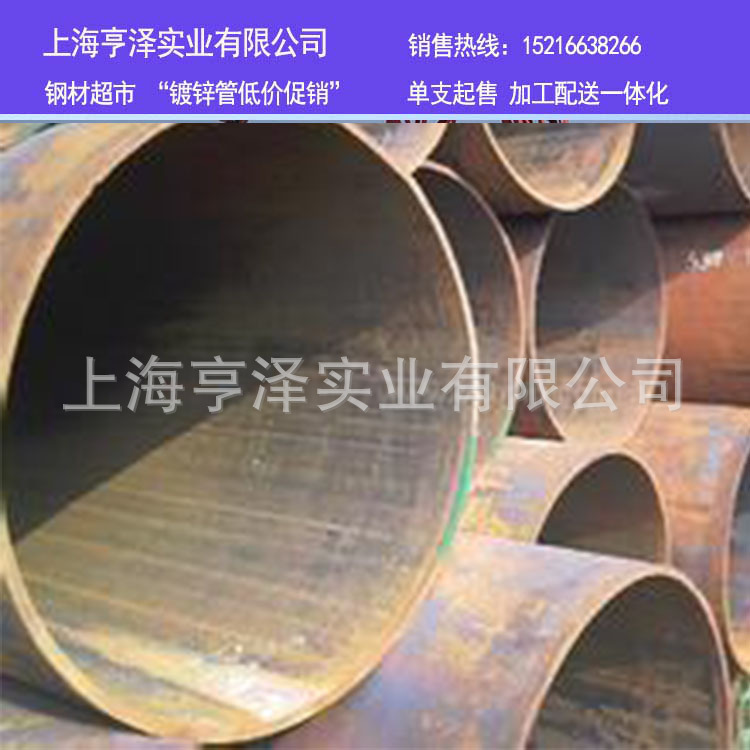 焊管 4寸 DN100 焊接鋼管 直縫焊管工廠,批發,進口,代購