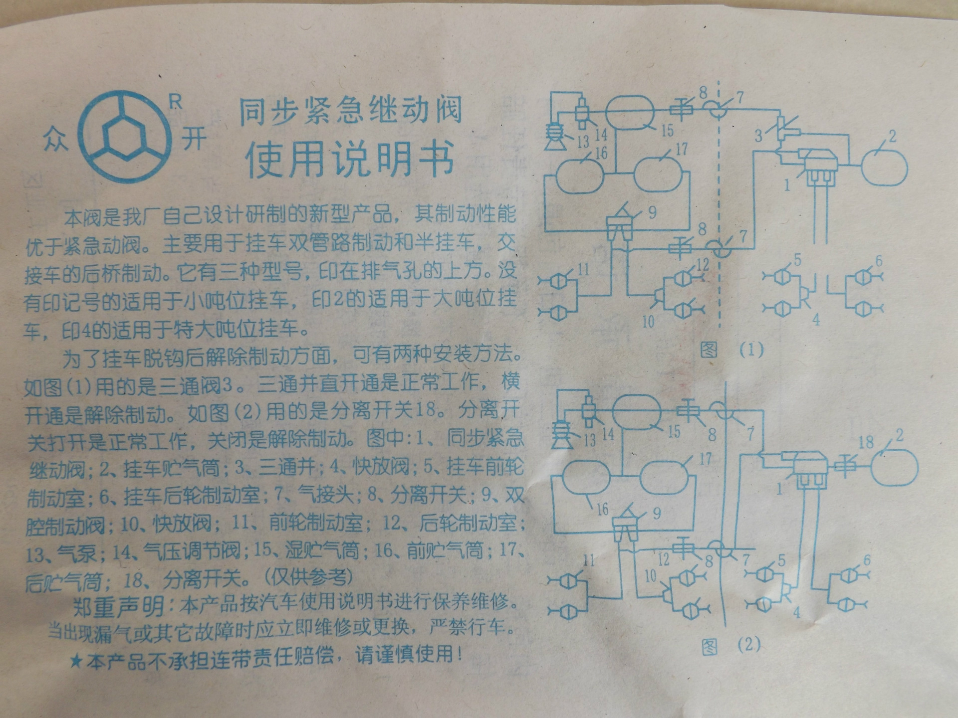 照片 088