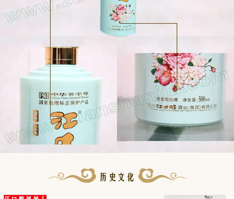 金六福陈酿_五粮液金六福_金六福黄金耳环图片 ...