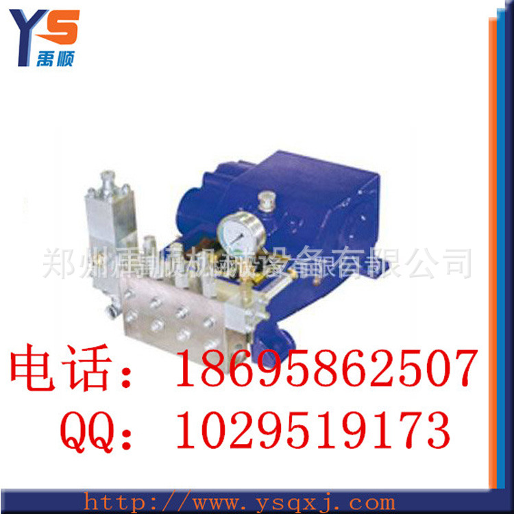 YS-QS3高压泵