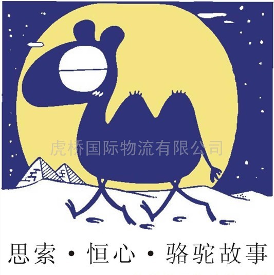 青島二手係統控製器進口報關代理