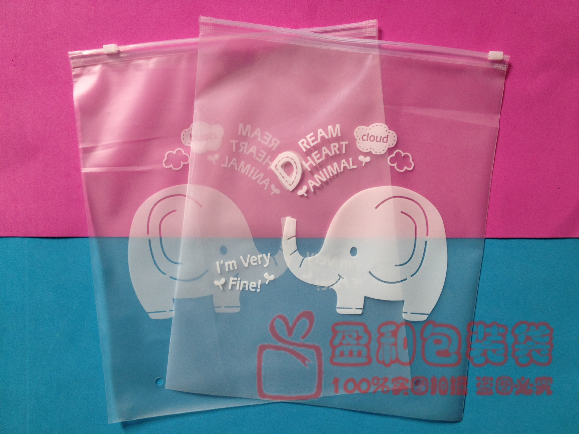 【童装包装袋 定做 CPE拉链 厂家定制塑料包装