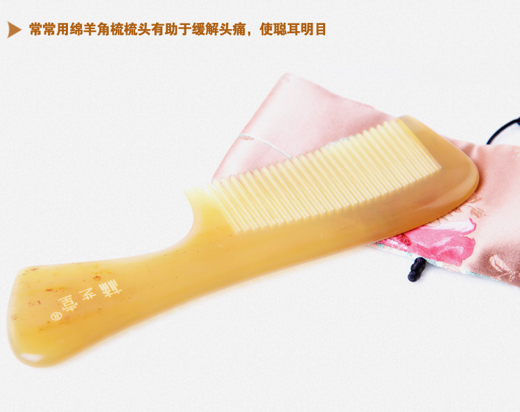 角梳 梳藝堂天然手工羊角活血梳 保健有柄美發梳大號 綿羊角梳子