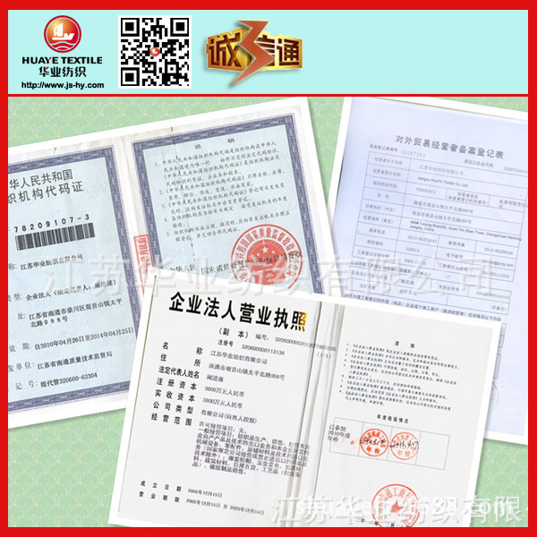 公司证明