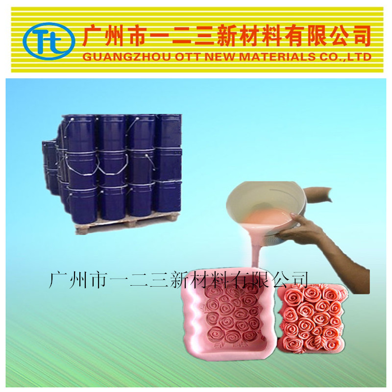 OTT-玫瑰香皂模具硅胶