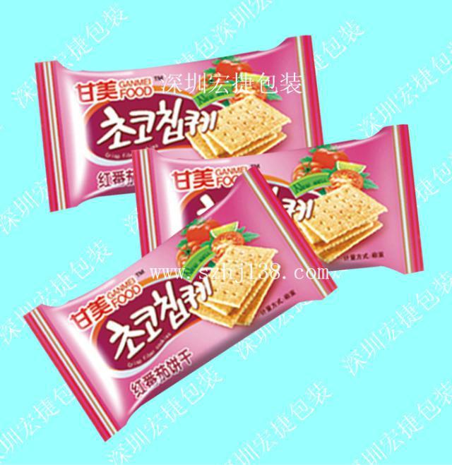 宏捷复合包装袋