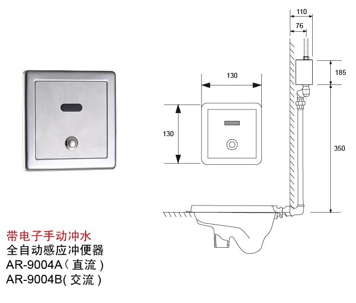 AR-9004A