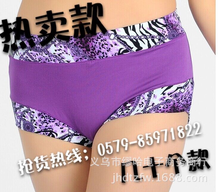 【供应新品 <em>5元地摊甩货</em>产品 新款<em>内裤</em> 女士内