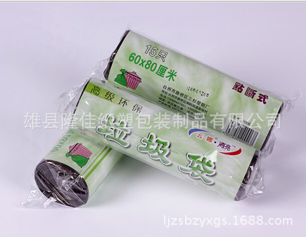 QQ截图20140603085259