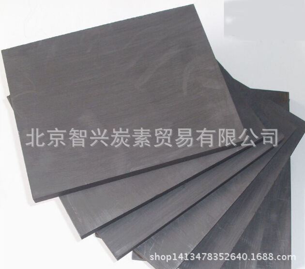 定制石墨板