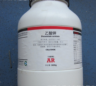 化工实验设备-供应化学试剂 乙酸钾 分析纯AR
