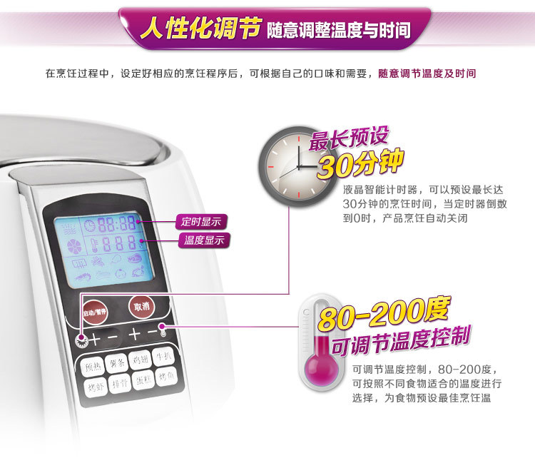 韩国多功能薯条机电炸锅机 (22)