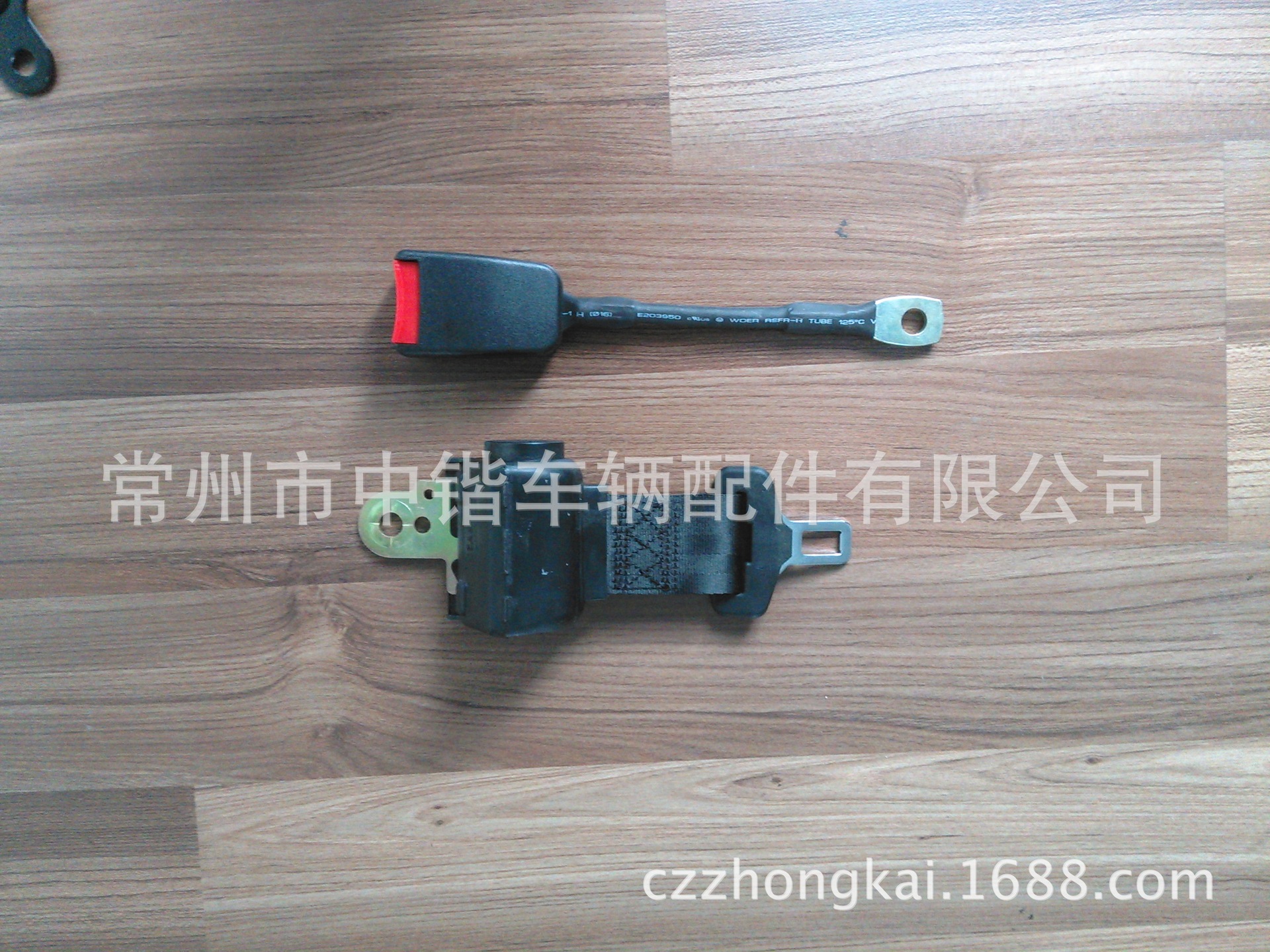 自锁两点式安全带（钢丝绳锁扣? height=