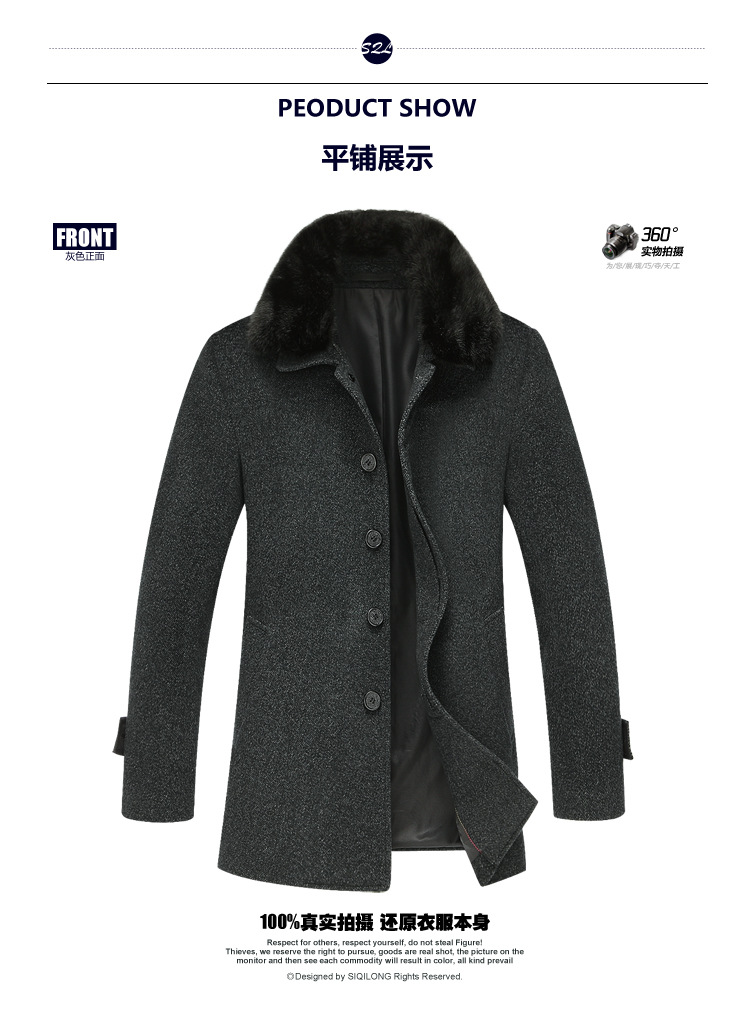 【2014男装新款<em>外套男</em> <em>爸爸装休闲</em>毛呢大衣中