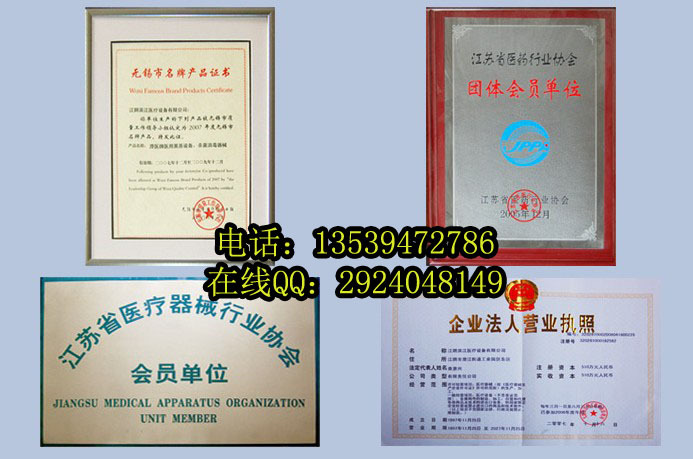 滨江证书2