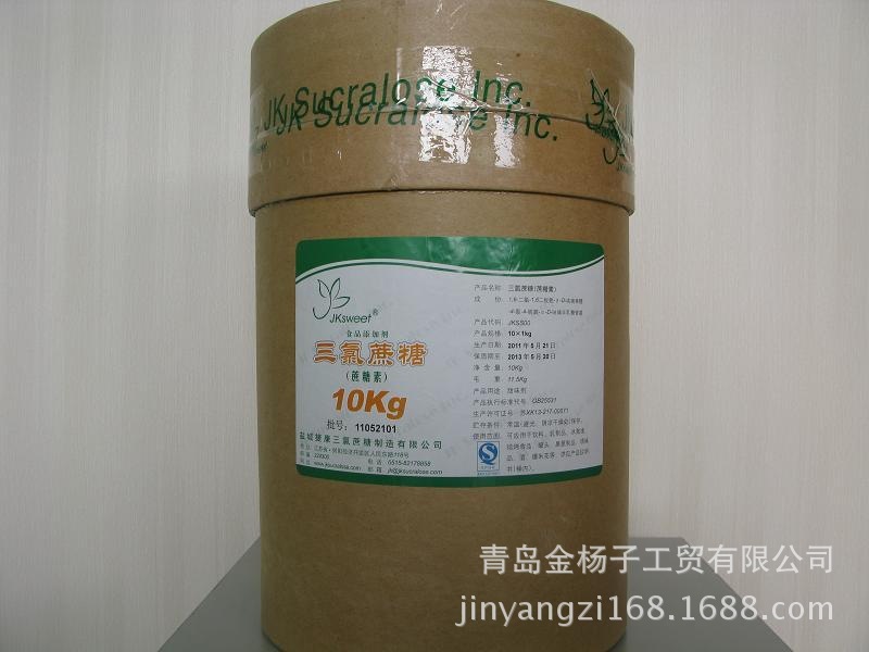 批发采购甜味剂-批发供应捷康三氯蔗糖,量大更