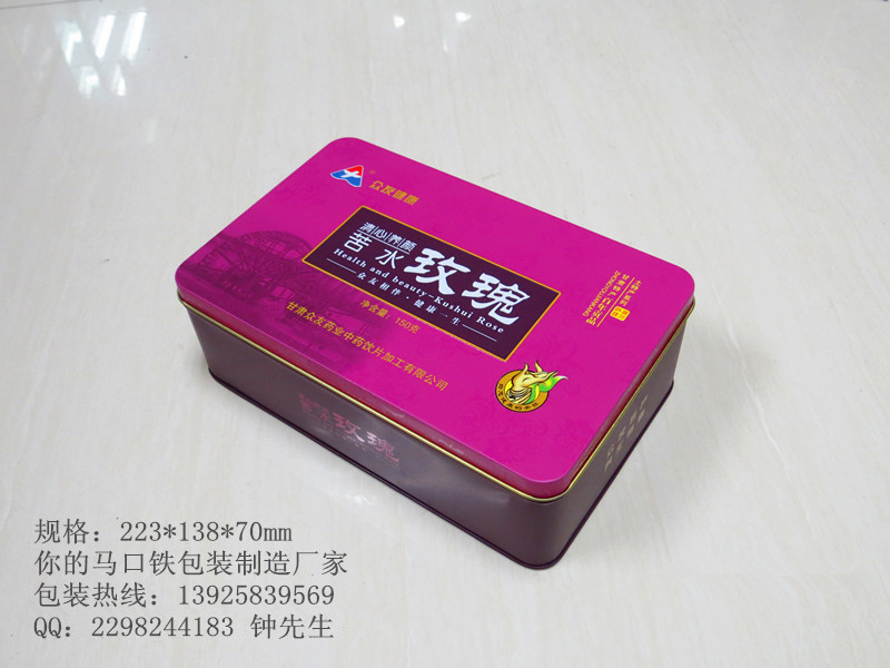 p_20131017093430905_副本