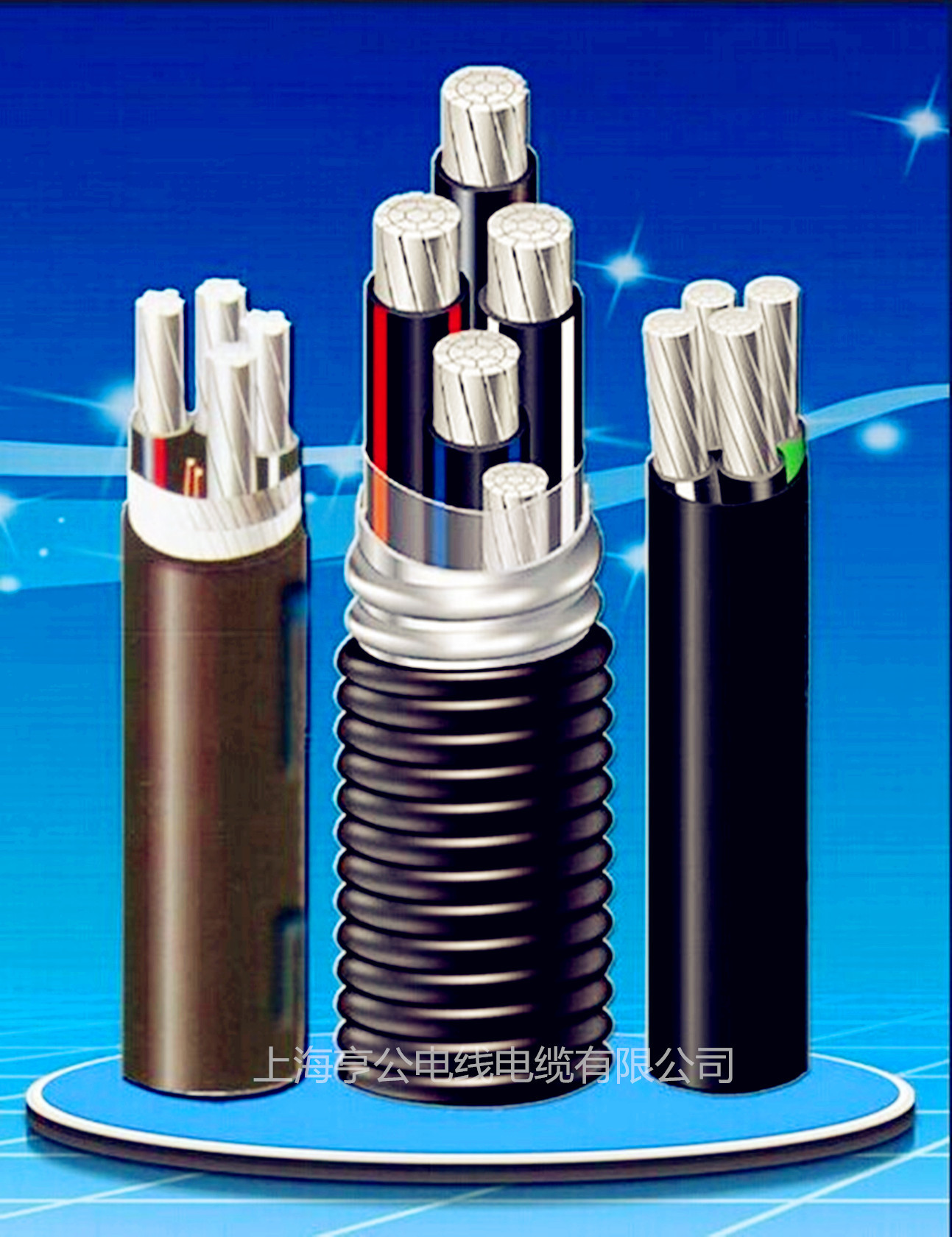 直销 电力电缆 铝合金电缆 电线电缆生产厂家 A