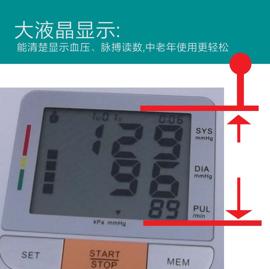 臂式血压计 广州奥又美家用美智能电子血压计 血压检测仪