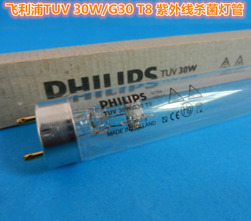 PHILIPS飛利浦 TUV 30W G13 醫院換藥室 紫外線殺菌燈管 河北代理