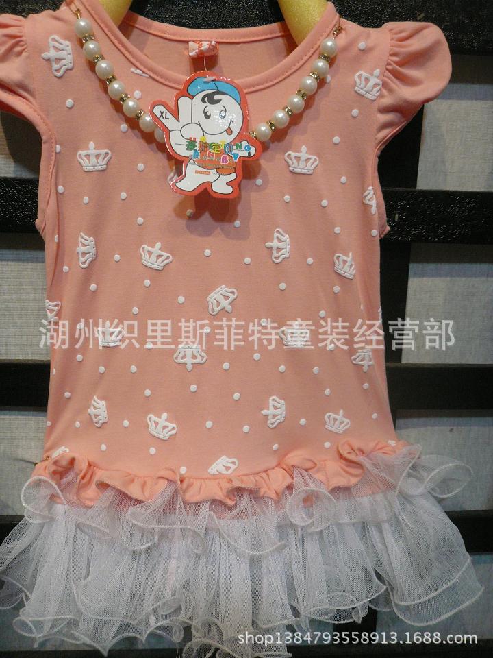 童裙-<em>童装女童裙子夏</em>款 儿童裙 韩国时尚外贸童