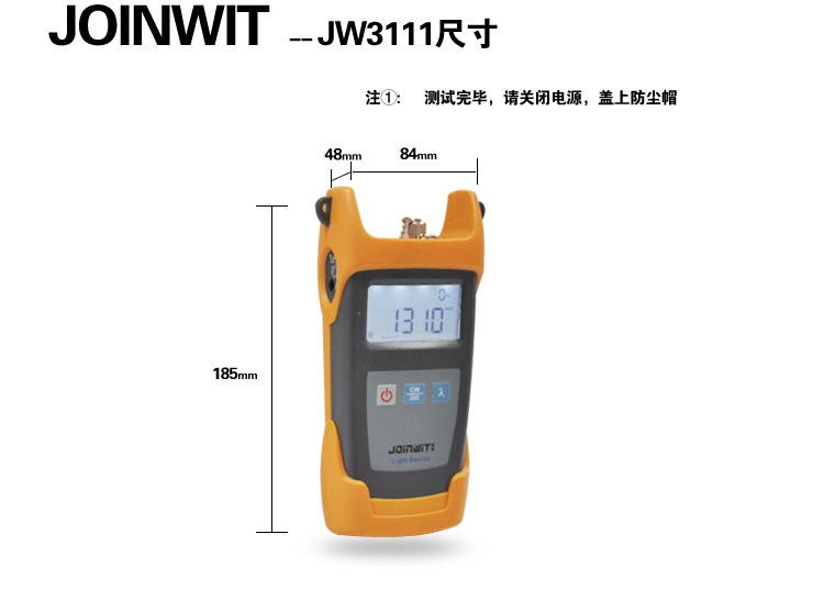 上海嘉慧JW3111稳定光源图片