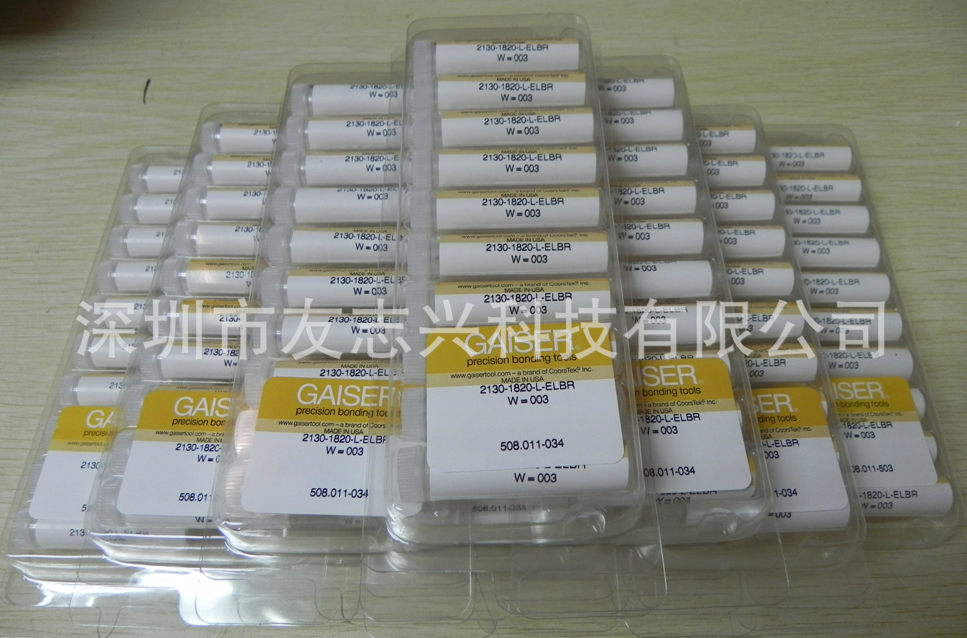DSCN2967_2345看图王