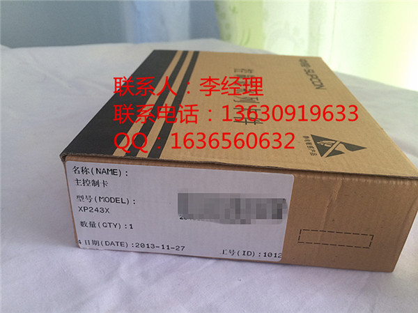 XP243X