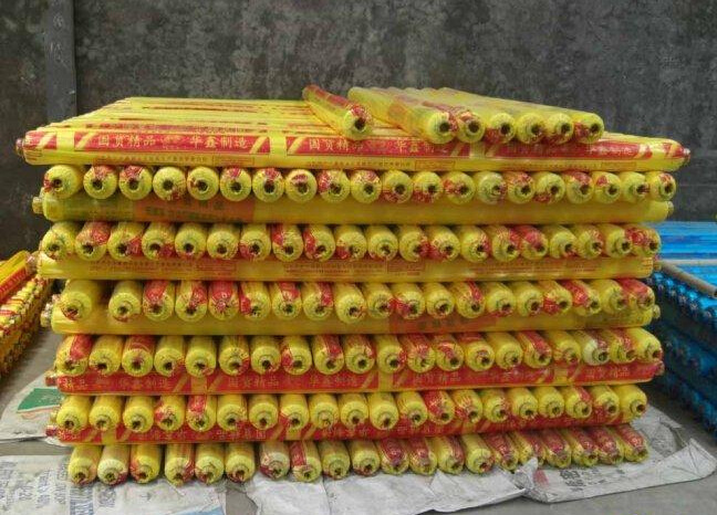 QQ截图20140909085821